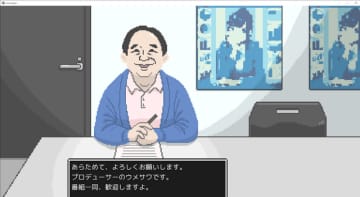 「考えさせられる」と「楽しい」の境界線―社会派ノベルゲーム『コメンテーター』先行プレイレポ【年末年始特集】