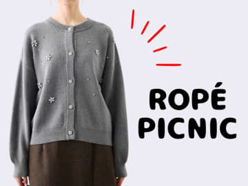 女っぽさマシマシ♡【ROPÉ PICNIC】コーデが華やぐ「上品ニット」