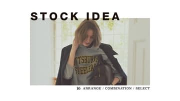 「キレイに見えて着回せる」スウェットとテクニック「オシャレが上手くなる」真似しやすい実例集