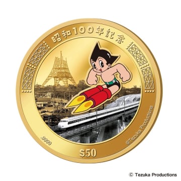 お値段55万円で「昭和100年」記念の純金貨幣が登場　クック諸島の法定通貨として発行