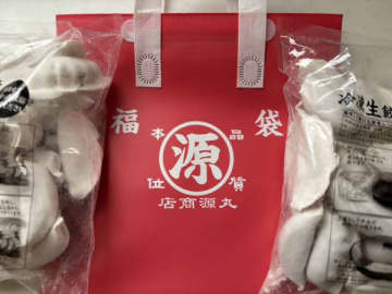 餃子50個分がまるっとお得！「丸源ラーメン」の福袋、人気の中身を大公開！