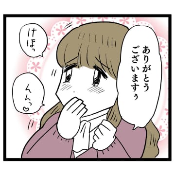 【漫画】「マスクしたら…？」先輩のアドバイスに新人がイラつく対応!?【ぶりっこアンリ Vol. 12】