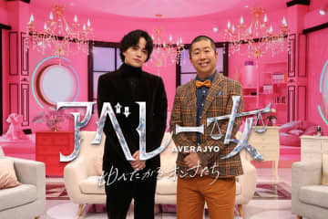 菊池風磨、結婚式は「超小っちゃくやりたい」　価値観トークバラエティーで結婚・夫婦を学ぶ