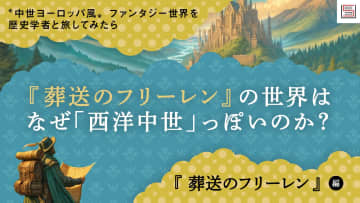 いま読み返したい児童文学。文庫化ラッシュのダイアナ・ウィン・ジョーンズを一気読み