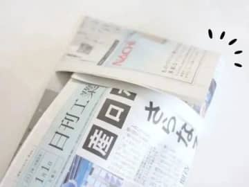 ビニール袋の代わりに「新聞紙」！？わが家ではストックするほど活躍中です♪
