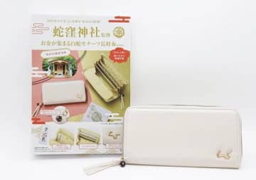 「大人が付録の財布は…って思ってごめん！」「買ってよかった！」収納力おばけの高機能財布4選