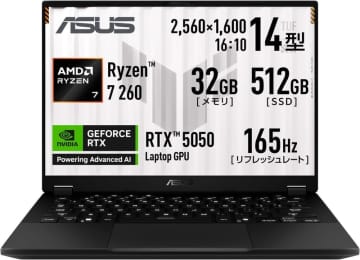 【Amazon初売り】ASUSのゲーミングノート「TUF Gaming」や「ROG Zephyrus」シリーズなどがお買い得【2026】