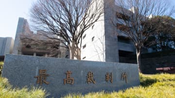 “5勝1敗”の同性婚訴訟…「人権の最後の砦」として最高裁はどのような判断を下すのか