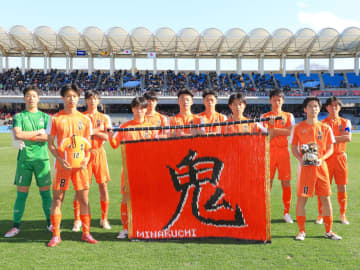 水口、夏冬連覇を目指す神村学園に0-4の完敗　46年ぶりの8強入りを逃す