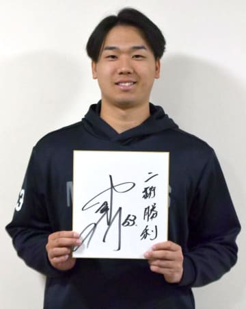 プロ野球ロッテ　木村投手、勝負の年挑む　霞ケ浦高（茨城）出身　3年目、2桁勝利が目標