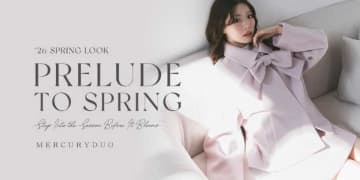 MERCURYDUO最新2026SPRING♡大人の春を彩るコレクションが解禁