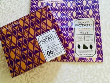 おすすめ！期間限定なめらかしっとり芋あん「ひよこ」