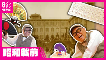 戦前に建てられた小学校が“ラグジュアリーホテル”に　学校の中には“警察署”も　京都・東山区の歴史再発見【兵動大樹今昔さんぽ】