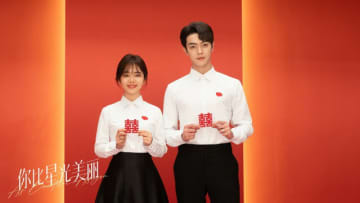 ≪中華ドラマNOW≫「星より輝く君へ」40話（最終回）、韓廷と紀星が幸せな新婚生活を送る＝あらすじ・ネタバレ