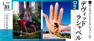 ハリウッドスターやミュージシャンを撮影してきた写真家が裏話を語るオンライントークショー開催