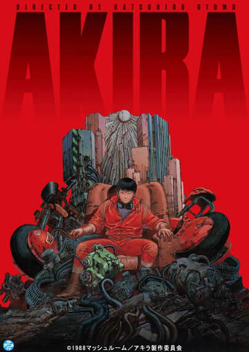 アニメ映画『AKIRA』NHKで放送決定 「漫勉neo」大友克洋回も再放送