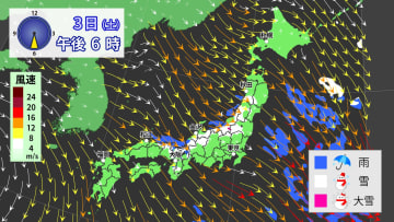 けさ冬日地点が今季最多に　昼間もUターンの運転は路面凍結に注意　日本海側はこの先も度々冬の嵐に