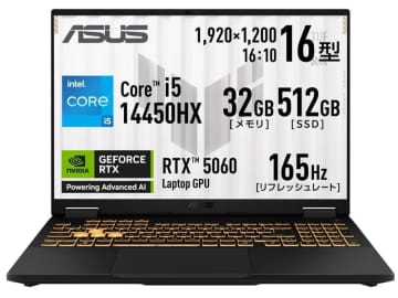 【本日みつけたお買い得品】GeForce RTX 5060のゲーミングノートが4万円引きセール中