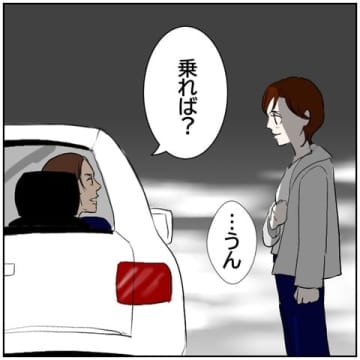 【漫画】元カレと会ったのはただの好奇心だったはずなのに…【ボクは良いパパ・良い夫 Vol.81】