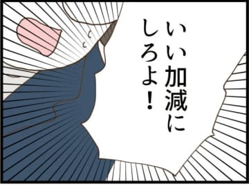 【漫画】弟「兄は気に入った女性にストーカー行為をする」【出会ったばかりですが好きです Vol.14】
