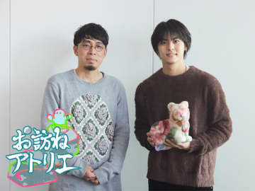 【高野洸×江頭誠　対談】花柄毛布が持つ魅力