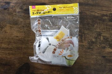 ダイソーのコレ早く使えばよかった！今までの苦労は一体…アレを簡単に分けられる調理グッズ