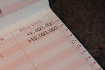 【40代】金融資産保有額ランキング「1000万円の壁」を突破した世帯はどのくらい？ 一方で「100万円未満」は【最新版】