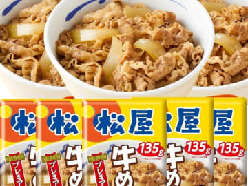 【本日みつけたお買い得品】「松屋」の牛めし30食セットが1,770円引きで販売中