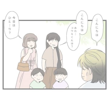 ぐずる子どもも公園遊びもそっちのけでカフェに誘う夫に違和感を覚え始めるママ友たち【えげつない夫６】