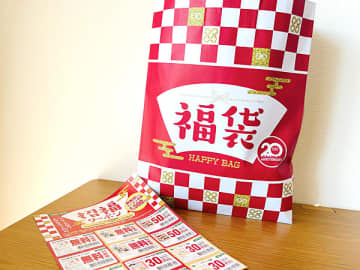 もう売り切れ？あきらめずに行ってみて正解！【2026年福袋】予約不要！ローソンストア100の福袋はまだ買えたよ