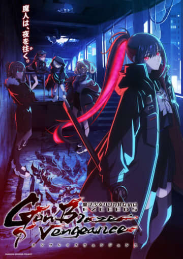 最新作「リリカルなのは」橘杏咲、日高里菜、結川あさきがメインキャストに！ 特報＆キービジュアル公開