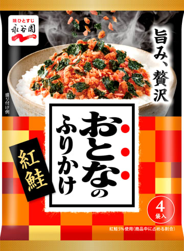 人気ふりかけ誤って別商品封入　「紅鮭」の中身が「辛子明太子」に　永谷園が自主回収