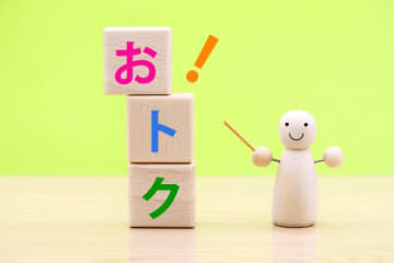 最大半額割引券にプレミアム商品券、総額1億円山分けなどのキャンペーン続々！【2026年1月】お得情報 4選【滋賀県 まとめ】