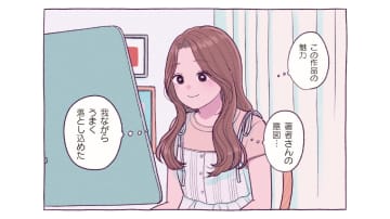 デザインは本と読者をつなぐ重要な仕事。作品の魅力、著者の意図を汲み取りブックデザインを仕上げる【わたしのおでかけ準備 #６】