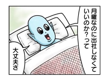漫画家がカレンダーを見て思ったことにX民大共感　「このシステム、本当に欲しい」