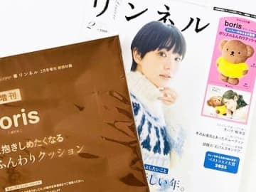見たらゼッタイ欲しくなる！【50代・60代】ふんわりお迎えクッションを〈付録〉をゲット。心も暮らしもうるおうこと間違いなしですよ♪