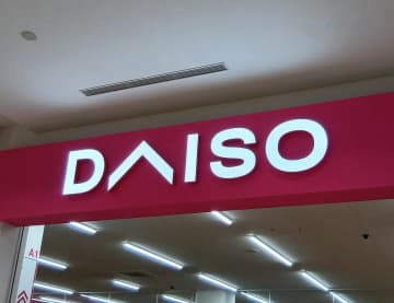 首元あったか♪ダイソーで買えるマフラーおすすめ４選！ジャケットのように着られる肩掛けマフラーも♪