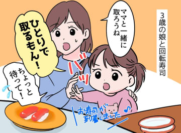 回転寿司で「く、クリーニング代払います！」娘のお寿司が客のカバンに！ 客「あら」続く言葉に呆然
