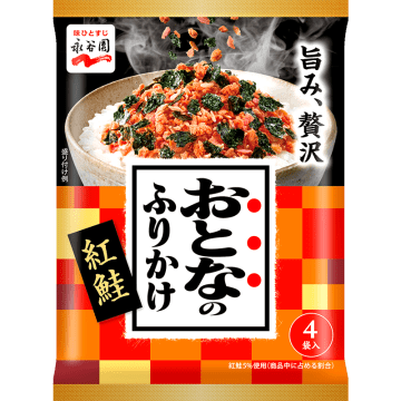 永谷園が「おとなのふりかけ紅鮭」に間違えて辛子明太子商品を封入　6,360個を回収～小麦アレルギーのある方は喫食を控えるよう注意喚起