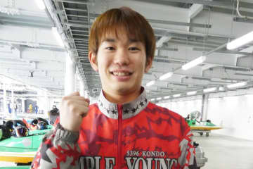 【尼崎ボート】近藤来希　機は好感触「伸び切れば強そうですね。２勝目を目指します」
