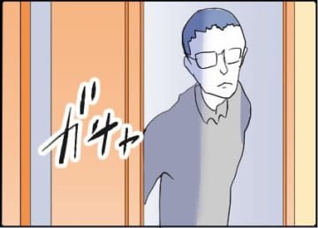 【漫画】妄想が止まらない…「あの人は俺の理解者！」【友達のお父さんに粘着されてます Vol.75】