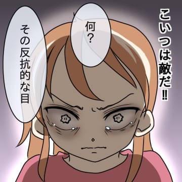 【漫画】「娘がどうなっても知らないよ？」夫の発言で家出を決意！【妻の不幸を喜ぶ夫 Vol.49】