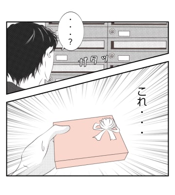 【漫画】え…隣に住むママ友に挨拶したら無視された【ママ友が狙ってるのは私の夫 Vol.37】