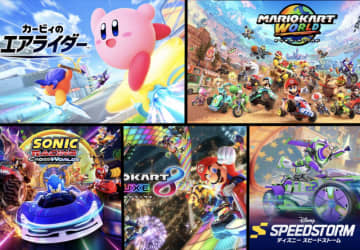 お外の風は冷たいけれど、ゲームでなら風を感じ放題だぜ！カービィにマリカーなど疾走感ハンパないおすすめレースゲーム5選【年末年始特集】