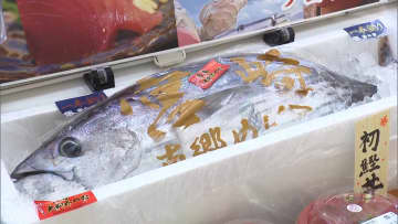 近海カツオ一本釣りで3年連続日本一！「竜喜丸」の勝因は三陸沖への“見切り”？1年を通してカツオに親しむ宮崎の「カツオニュース」を振り返る