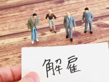 能力不足解雇が有効に　新卒入社10年目で　東京地裁【2025年下半期 よく読まれた記事】