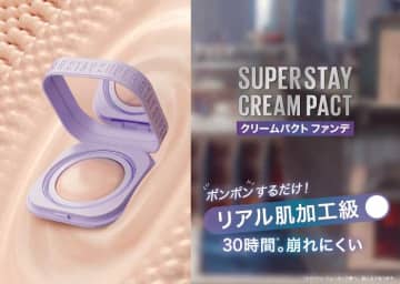 メイベリンニューヨーク新色登場！SPステイクリームパクトファンデで透明感♡