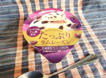超大人向け【ファミマ】の「たっぷりラムレーズン」はラムレーズンが芳醇すぎてハマるアイス！
