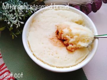 甘じょっぱとフカフカの蒸しパンがマッチ!!みたらし蒸しパン