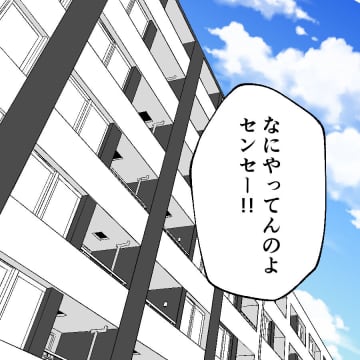 【漫画】「怪しいと思ってた」妻にバレたことを知った裏切り相手の反応は？【離婚には反対です Vol. 24】